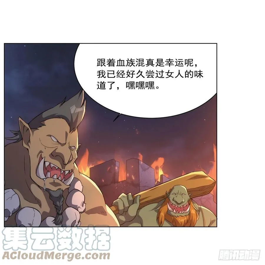 第268话 强大又纯粹 第28页
