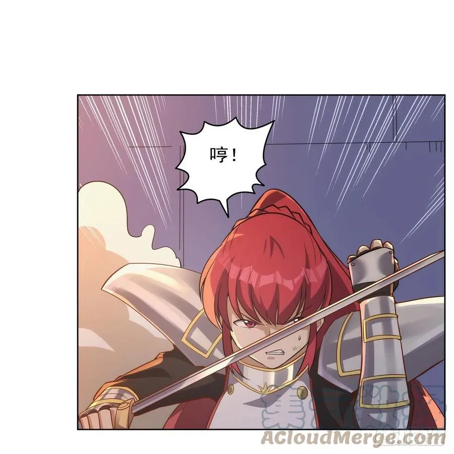 第268话 强大又纯粹 第31页