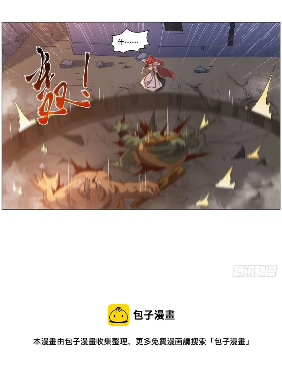 第268话 强大又纯粹 第33页