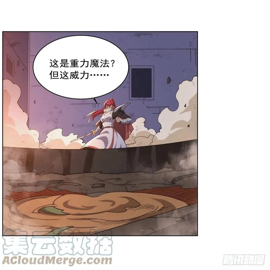 第268话 强大又纯粹 第34页