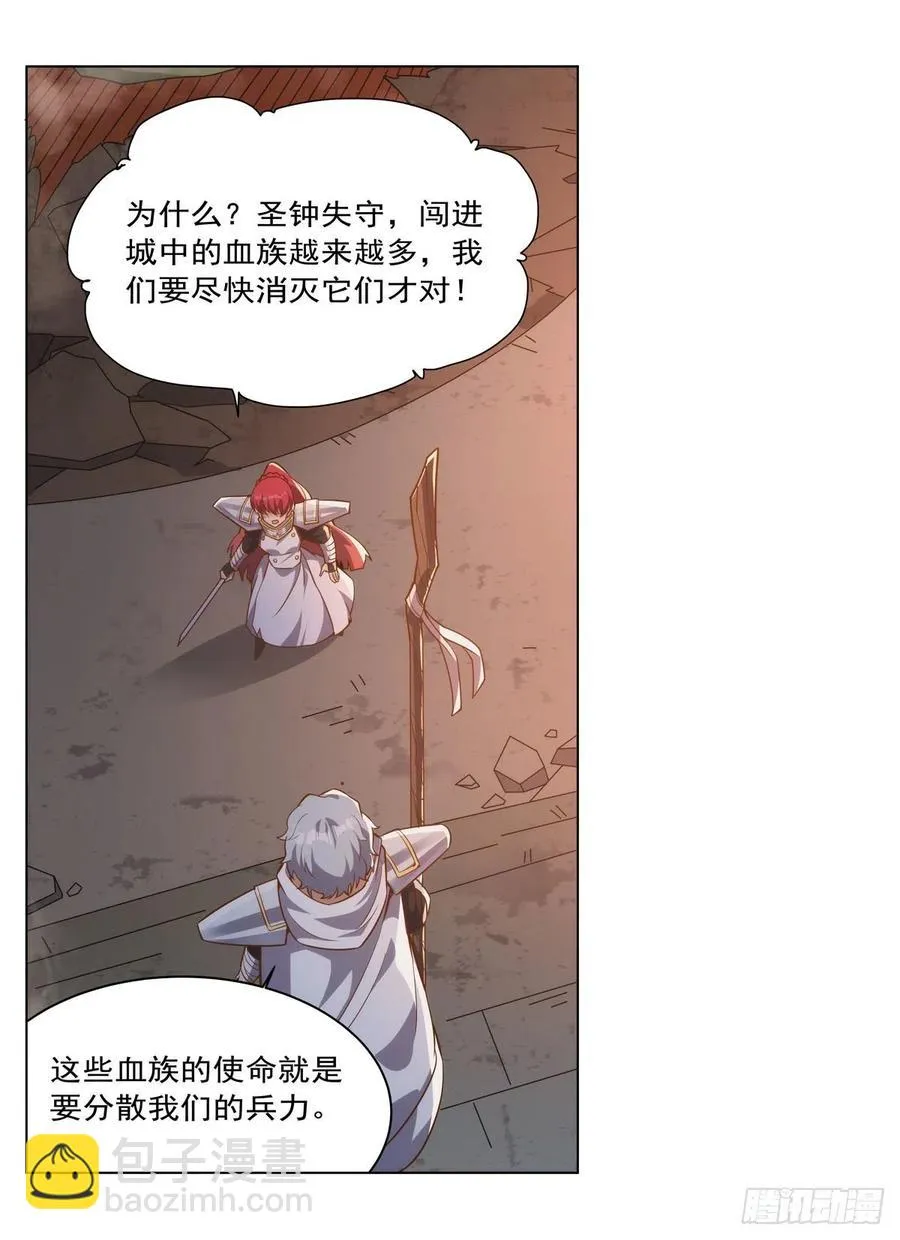第268话 强大又纯粹 第36页