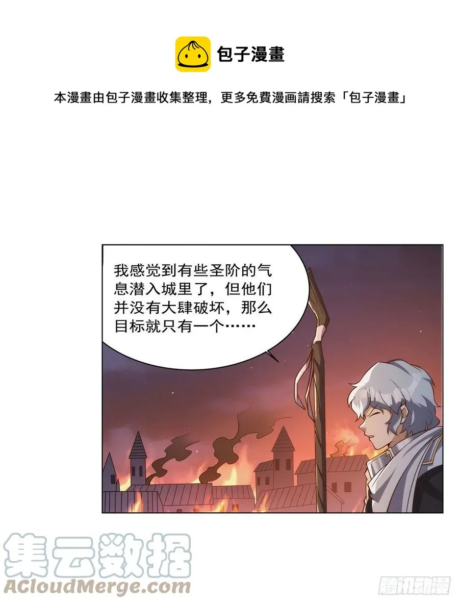 第268话 强大又纯粹 第37页