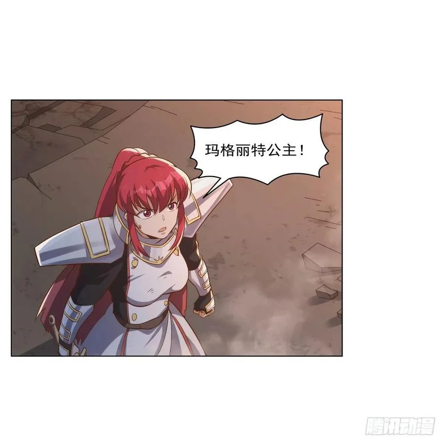 第268话 强大又纯粹 第38页