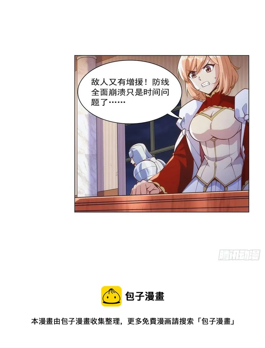 第268话 强大又纯粹 第41页