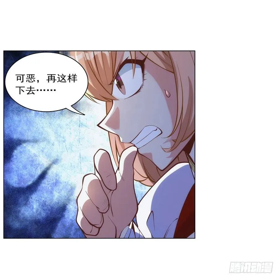 第268话 强大又纯粹 第42页
