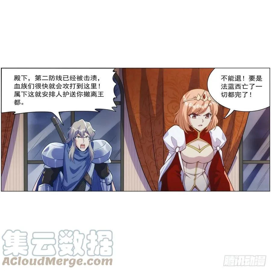 第268话 强大又纯粹 第43页