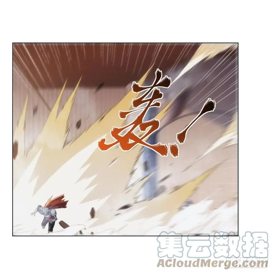 第268话 强大又纯粹 第46页