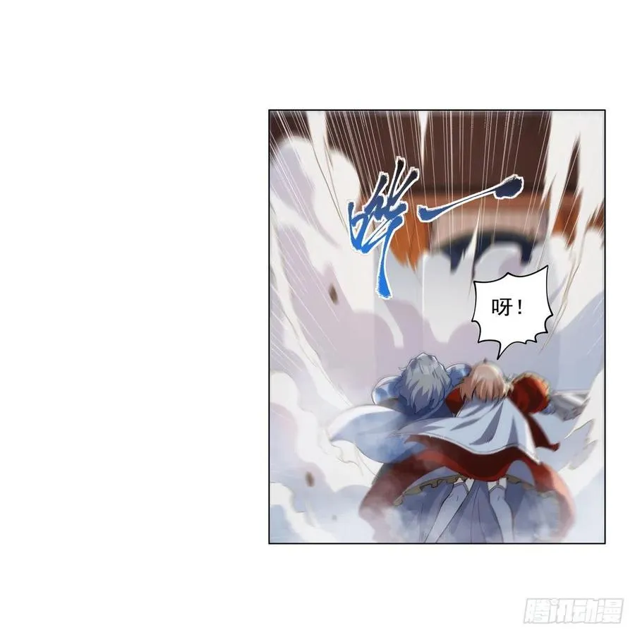 第268话 强大又纯粹 第47页