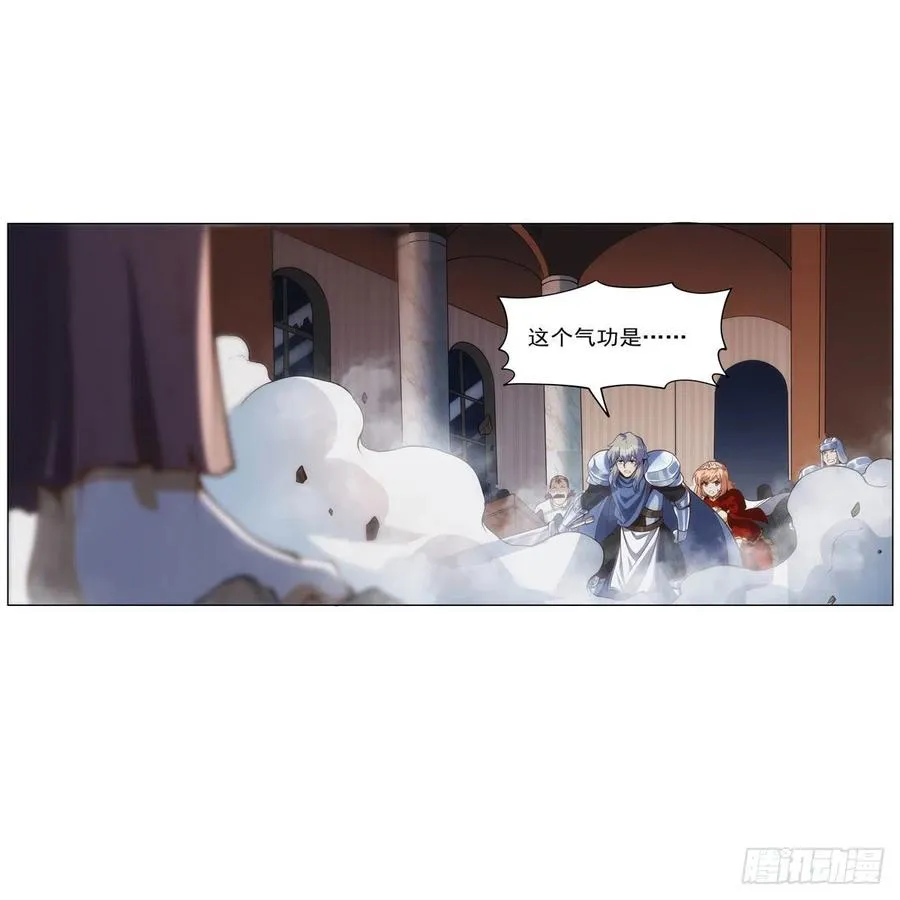 第268话 强大又纯粹 第48页