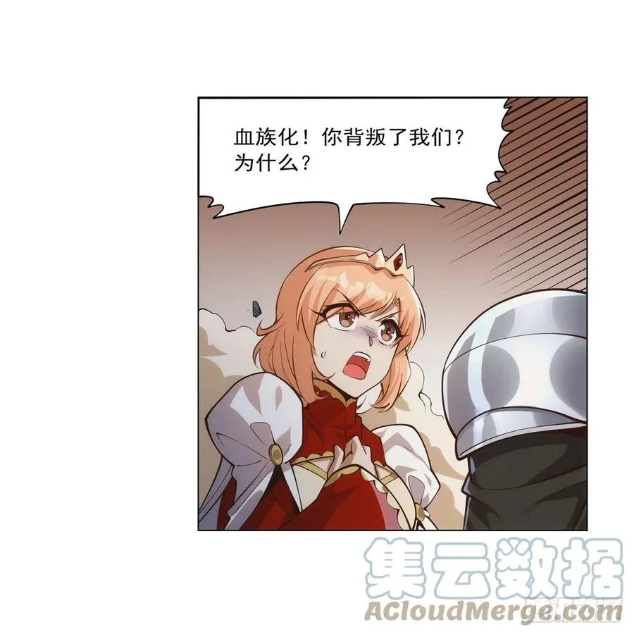 第268话 强大又纯粹 第52页