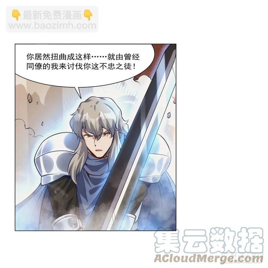 第268话 强大又纯粹 第55页
