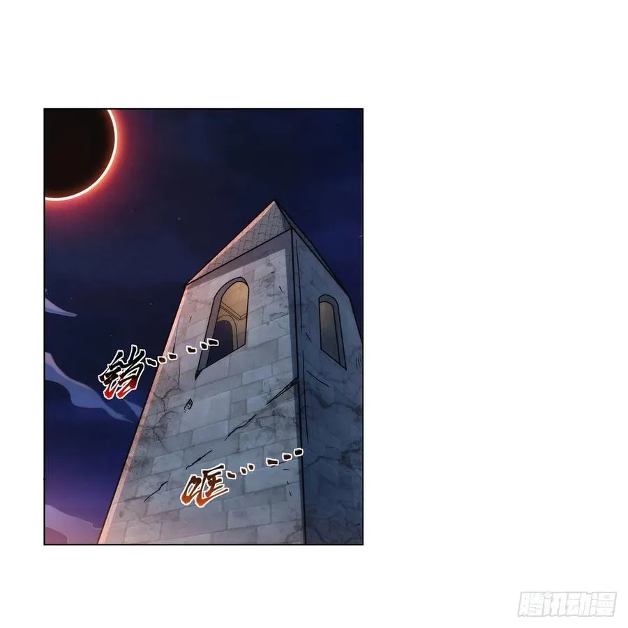 第267话 红粉之战 第2页