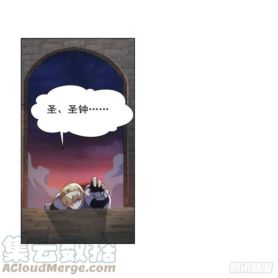 第267话 红粉之战 第4页