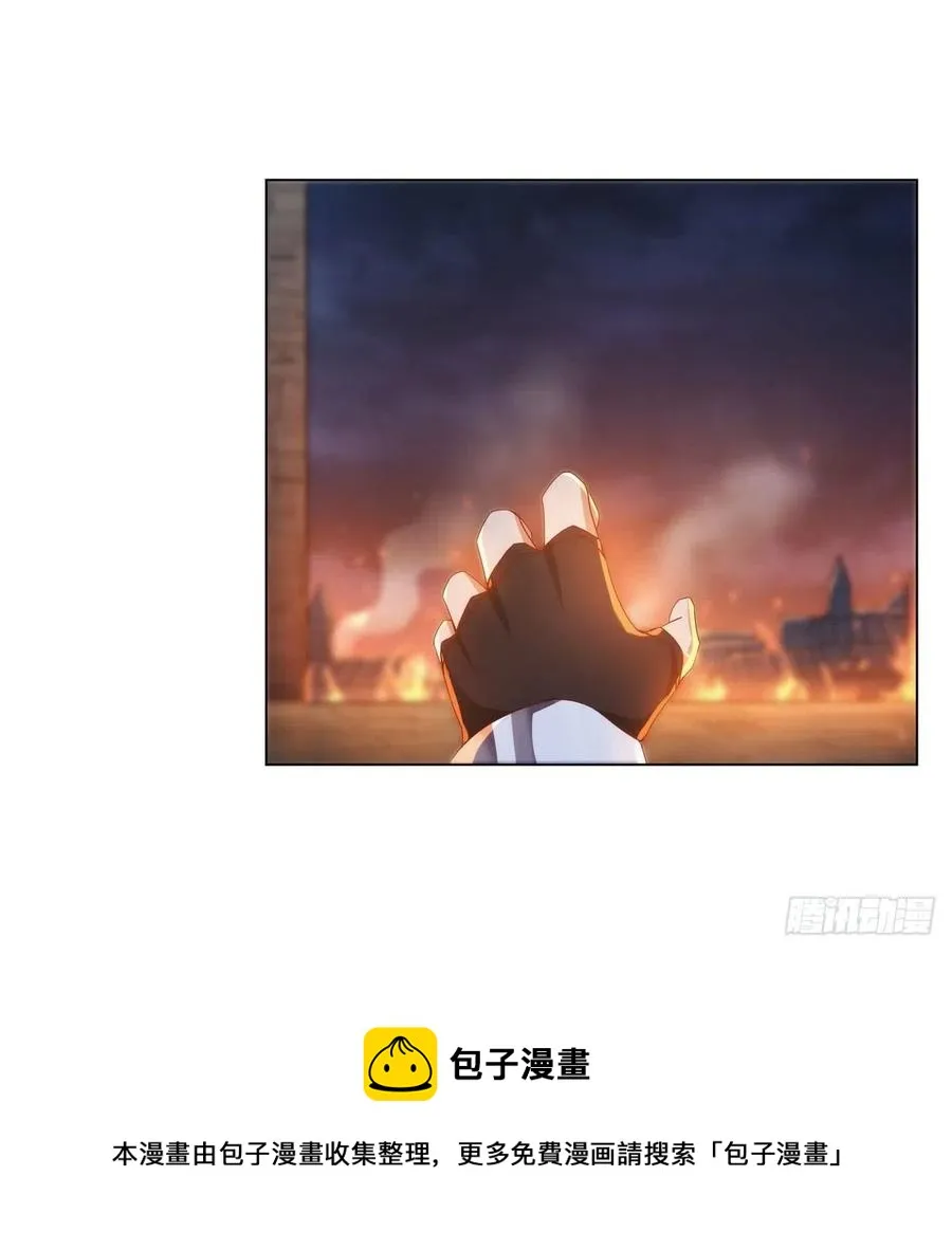 第267话 红粉之战 第5页