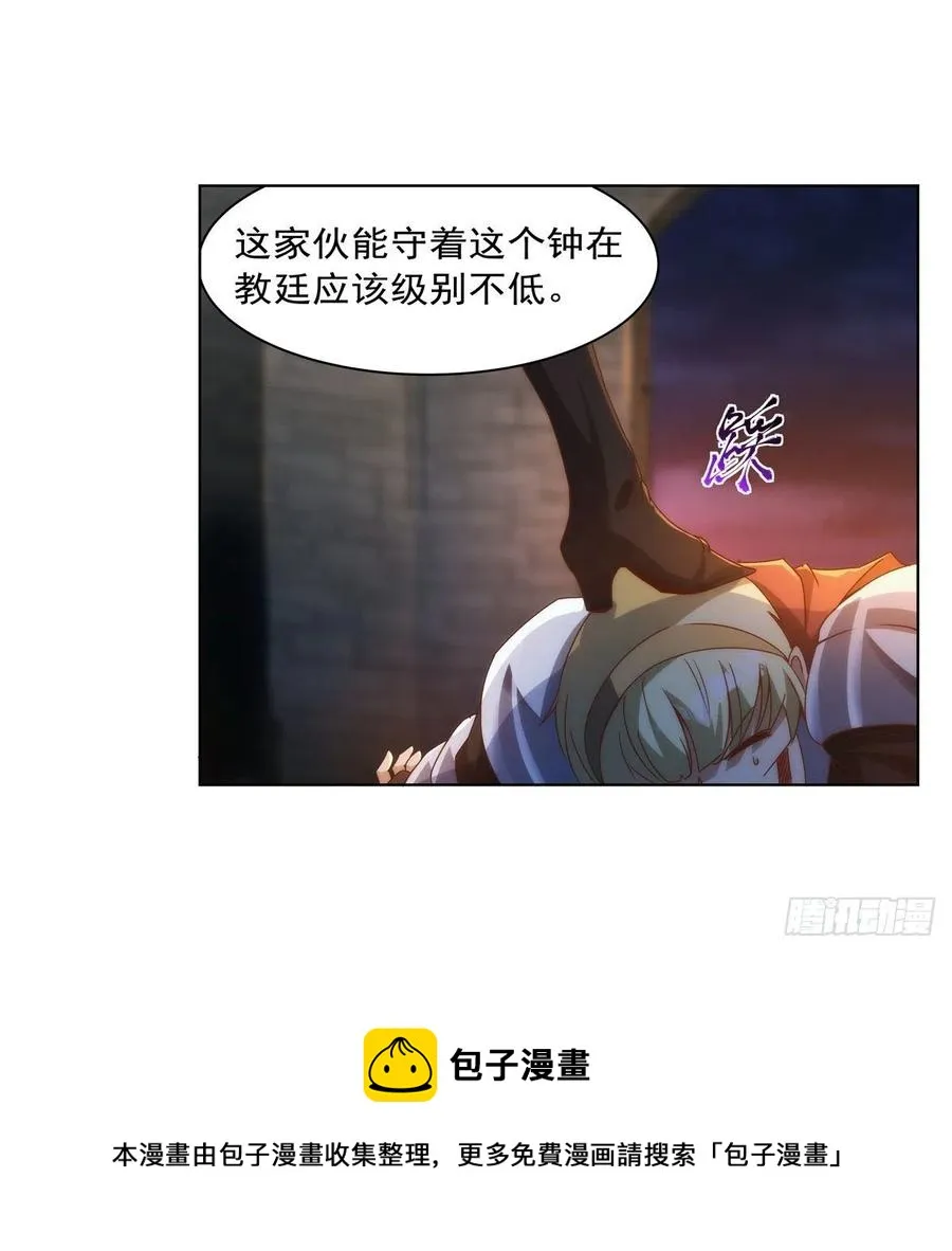 第267话 红粉之战 第9页