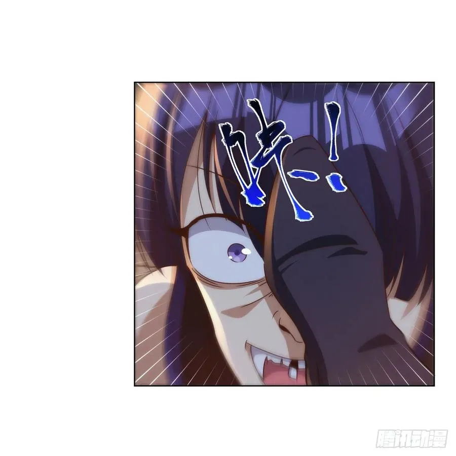 第267话 红粉之战 第11页
