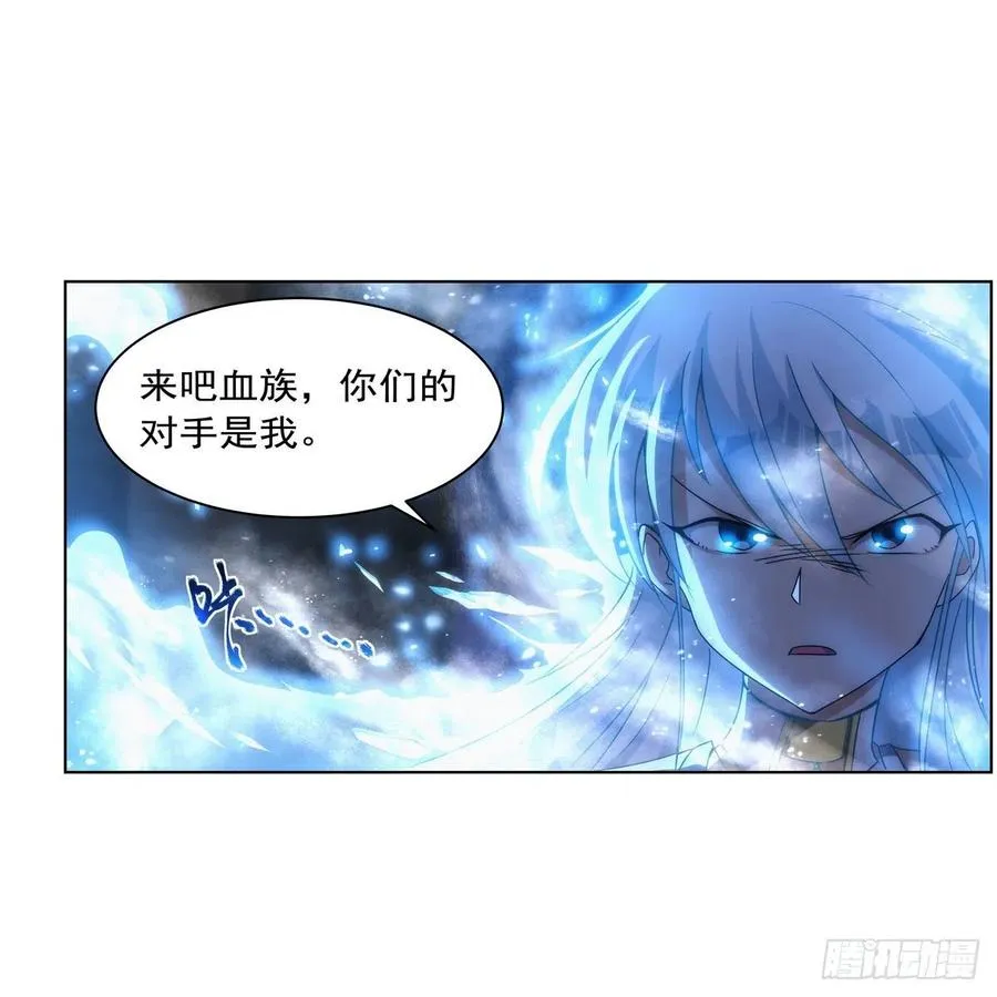 第267话 红粉之战 第15页