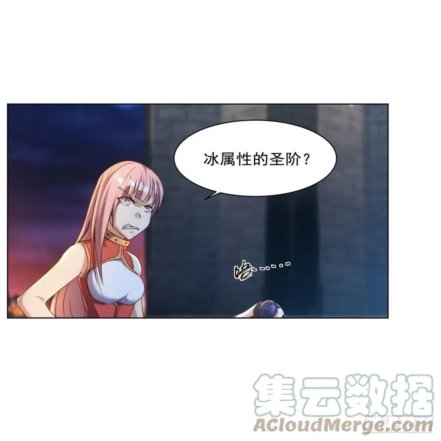 第267话 红粉之战 第16页