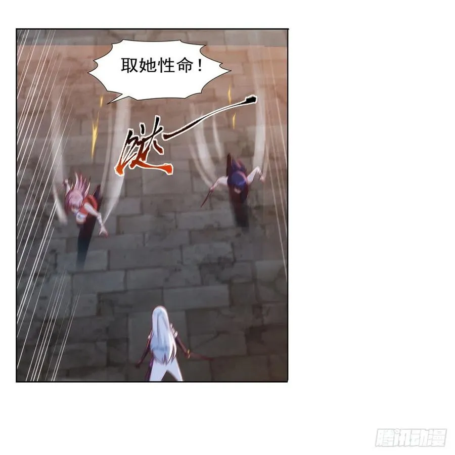 第267话 红粉之战 第18页