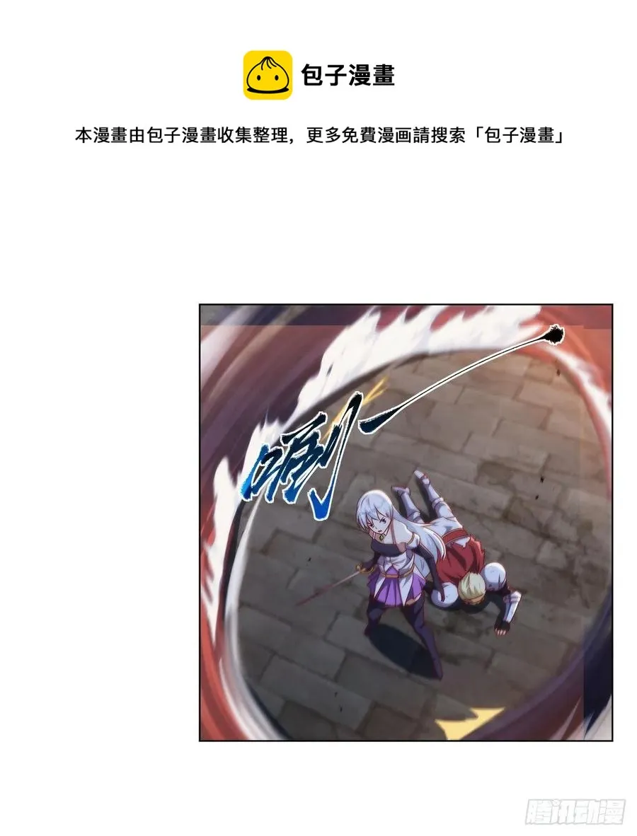 第267话 红粉之战 第21页