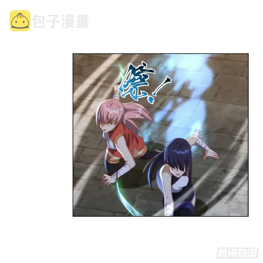 第267话 红粉之战 第23页