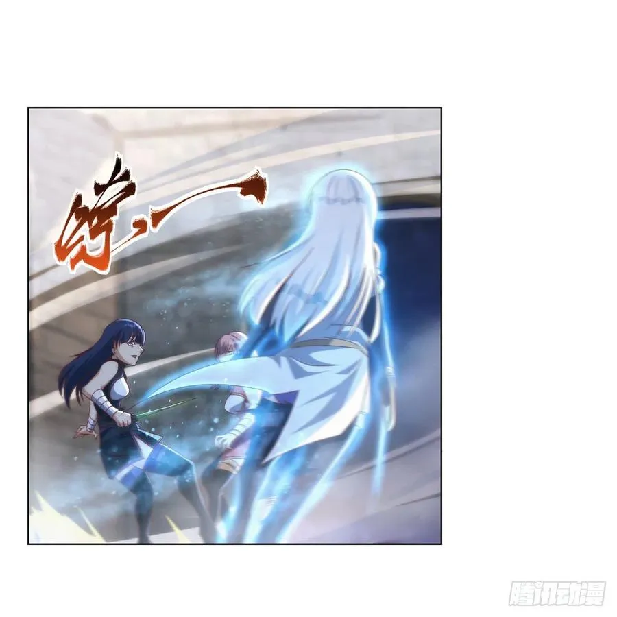 第267话 红粉之战 第24页