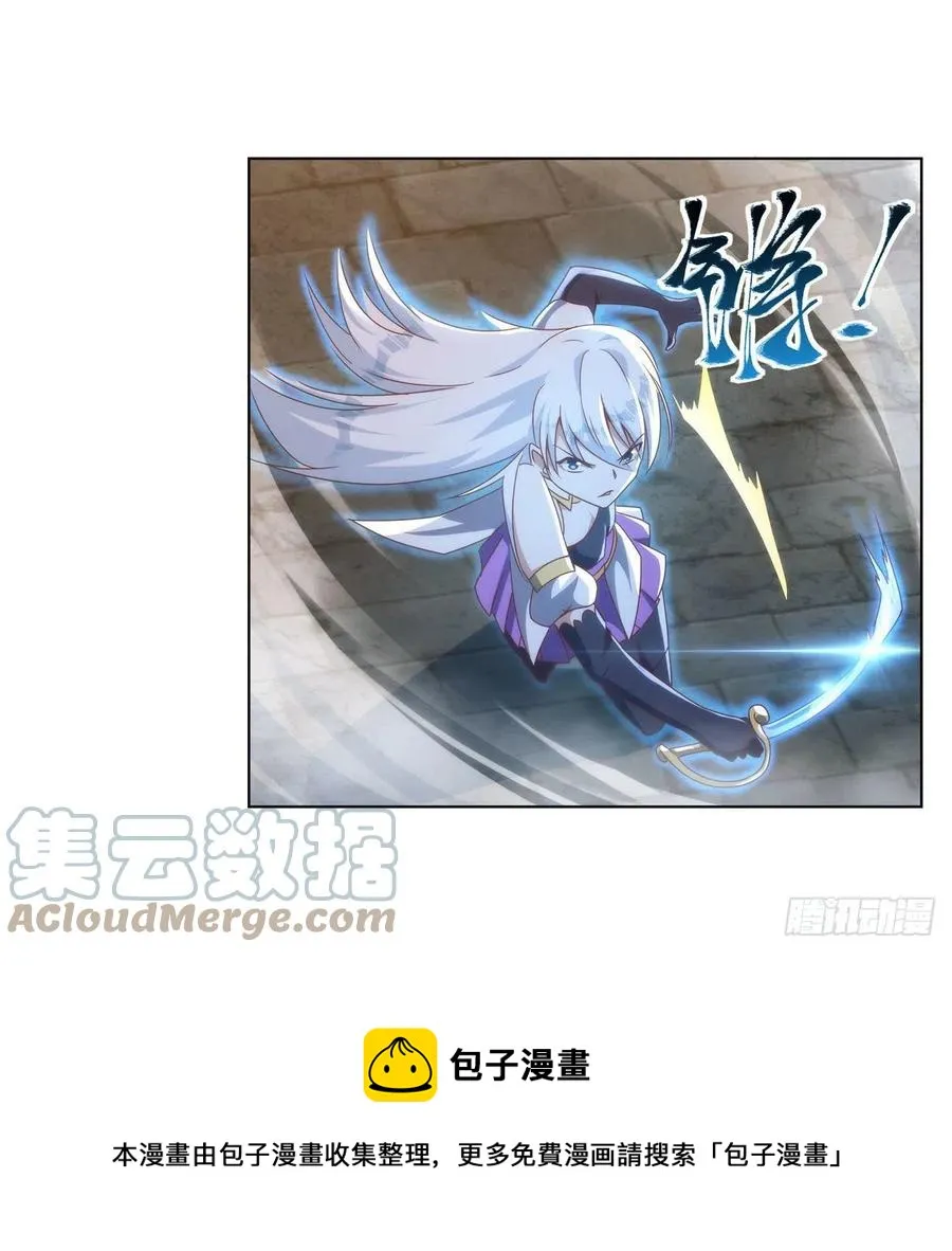 第267话 红粉之战 第25页