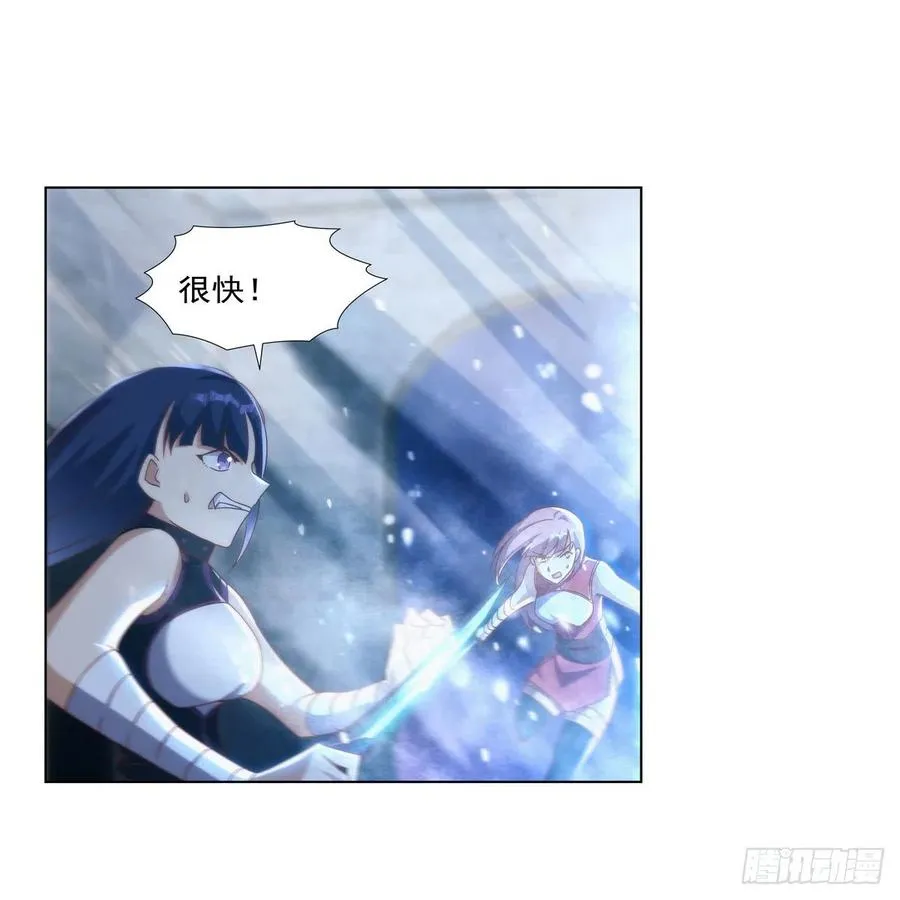 第267话 红粉之战 第26页