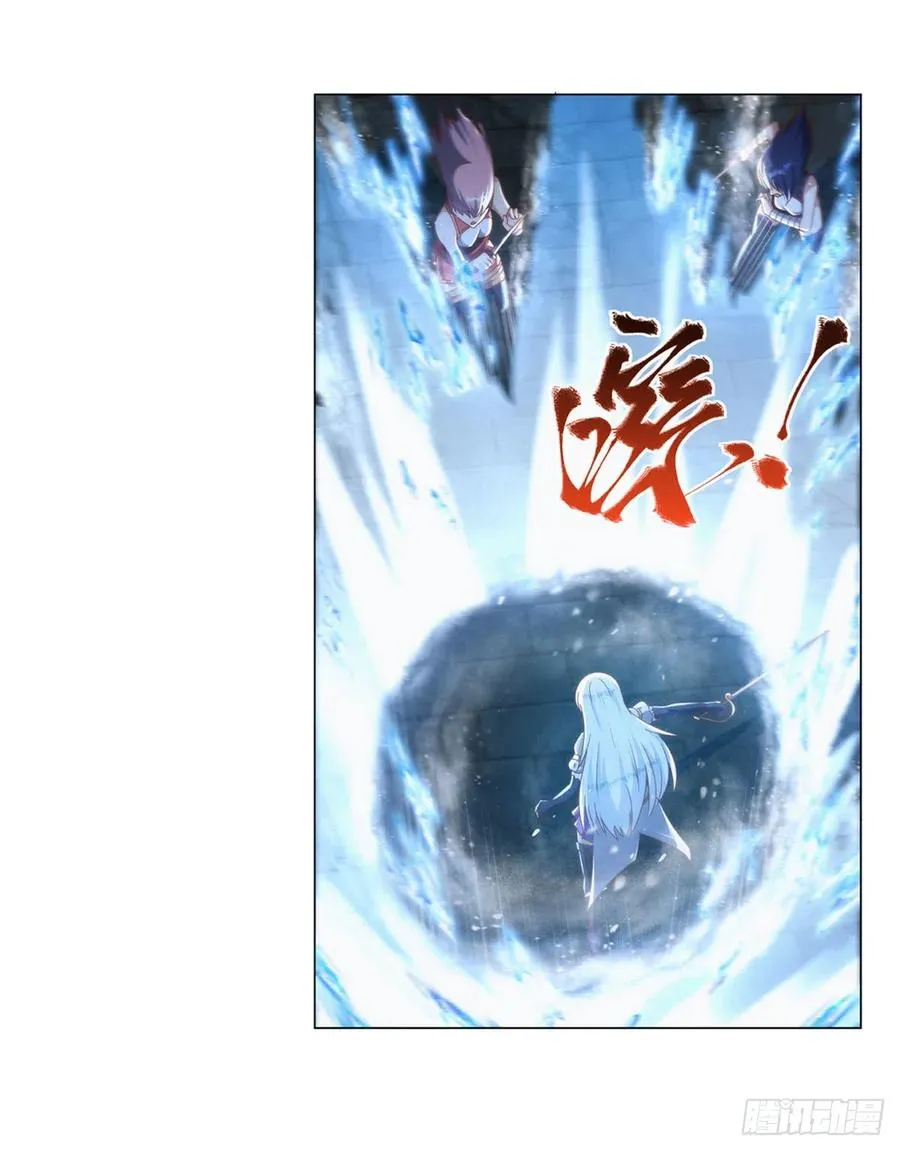 第267话 红粉之战 第27页