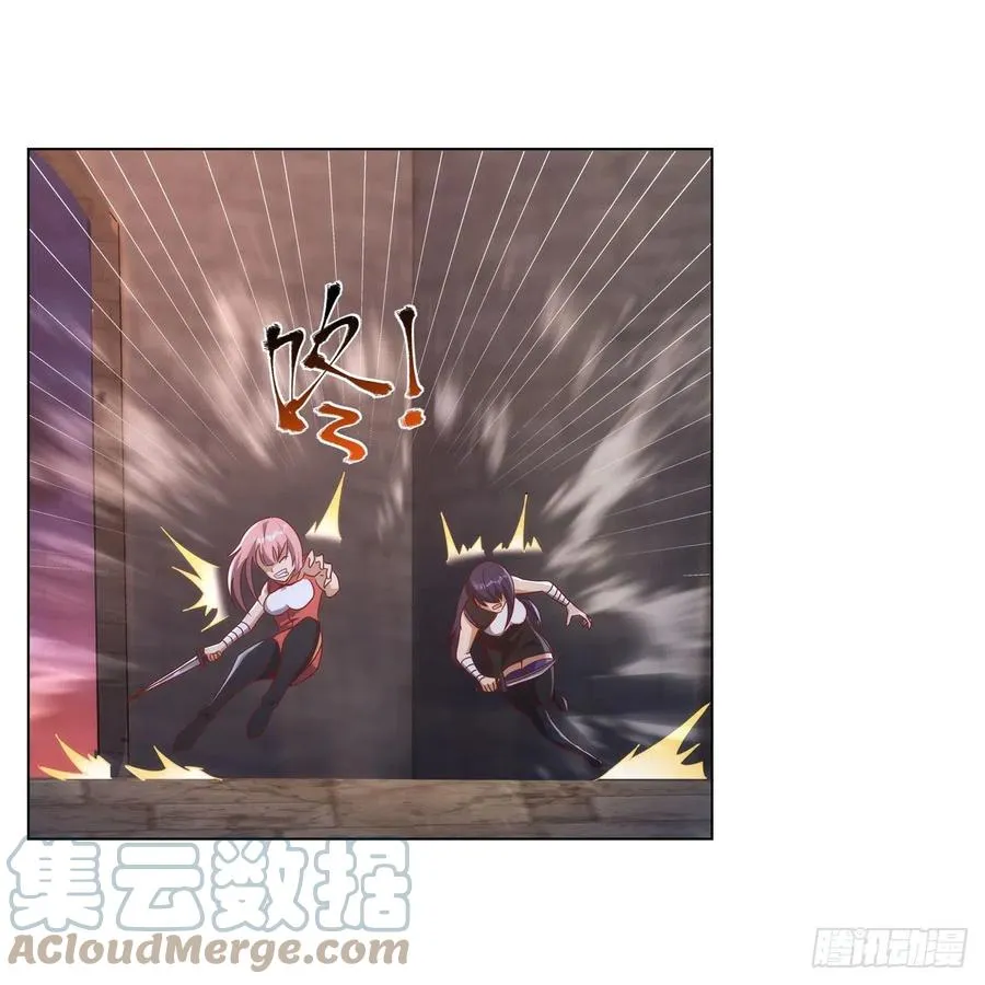 第267话 红粉之战 第28页