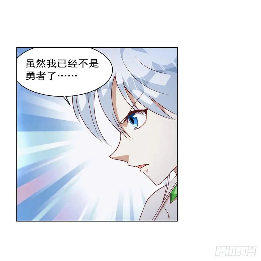 第267话 红粉之战 第32页