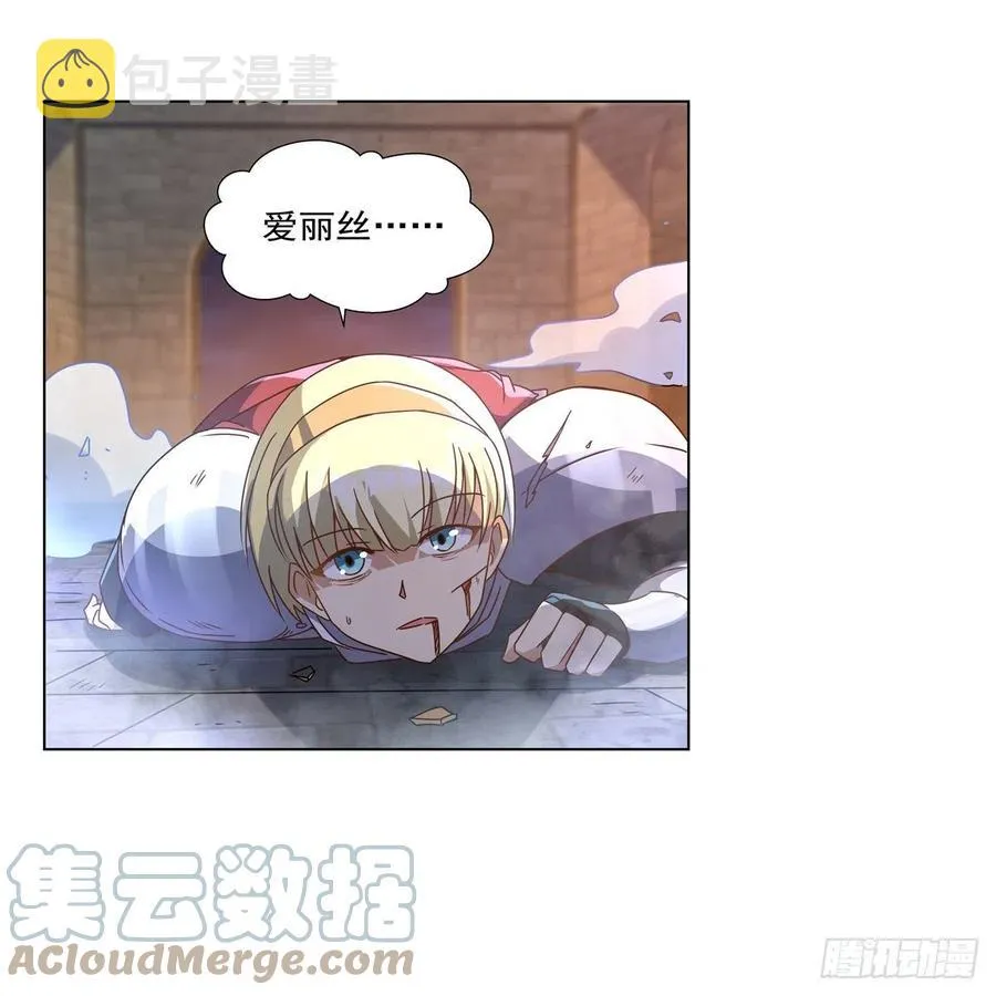 第267话 红粉之战 第34页
