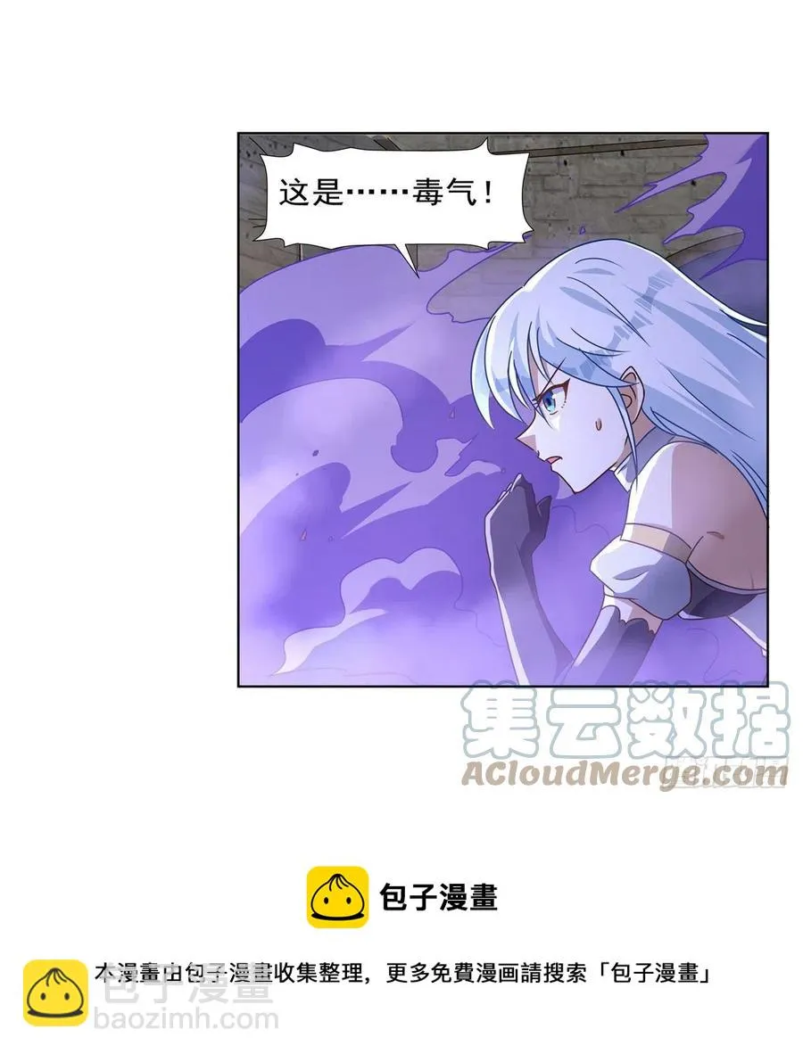第267话 红粉之战 第37页