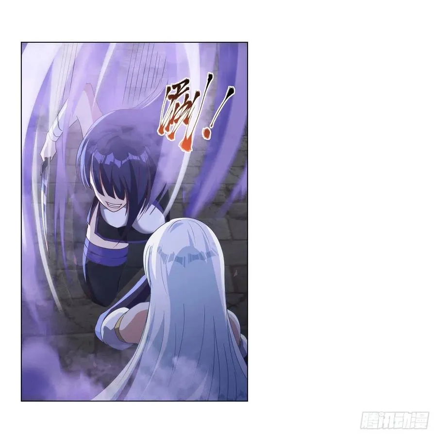 第267话 红粉之战 第38页