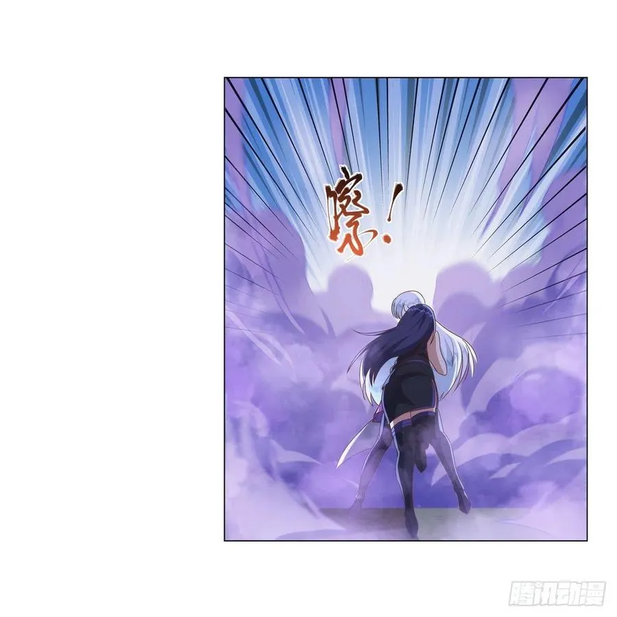 第267话 红粉之战 第39页