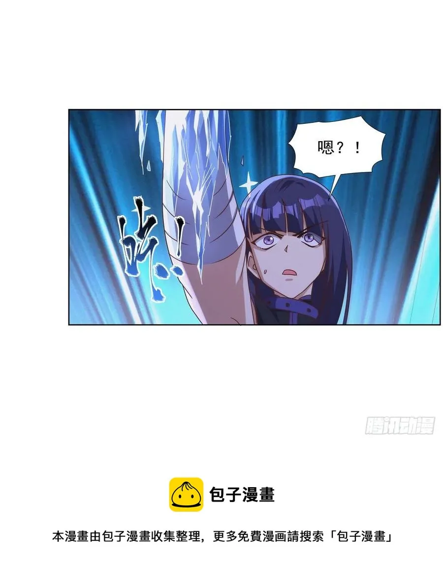 第267话 红粉之战 第41页