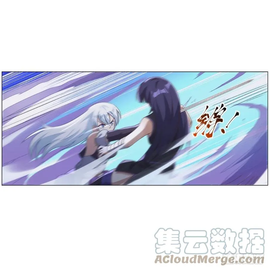 第267话 红粉之战 第43页