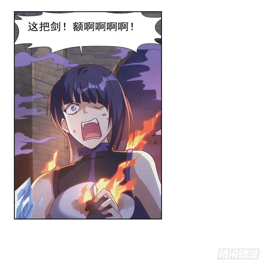 第267话 红粉之战 第44页