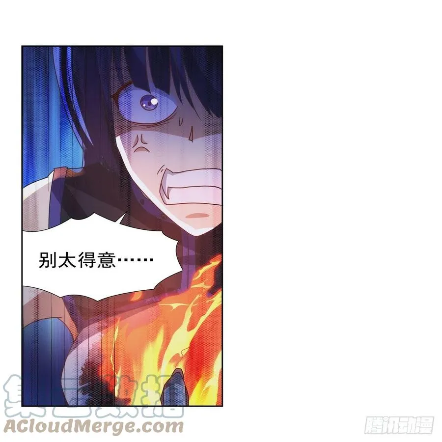 第267话 红粉之战 第46页