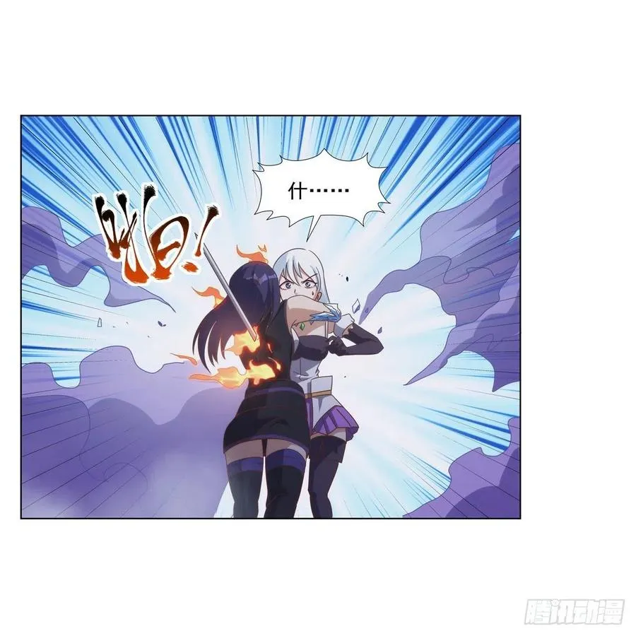 第267话 红粉之战 第47页