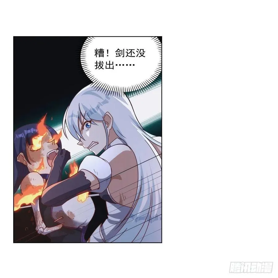 第267话 红粉之战 第51页