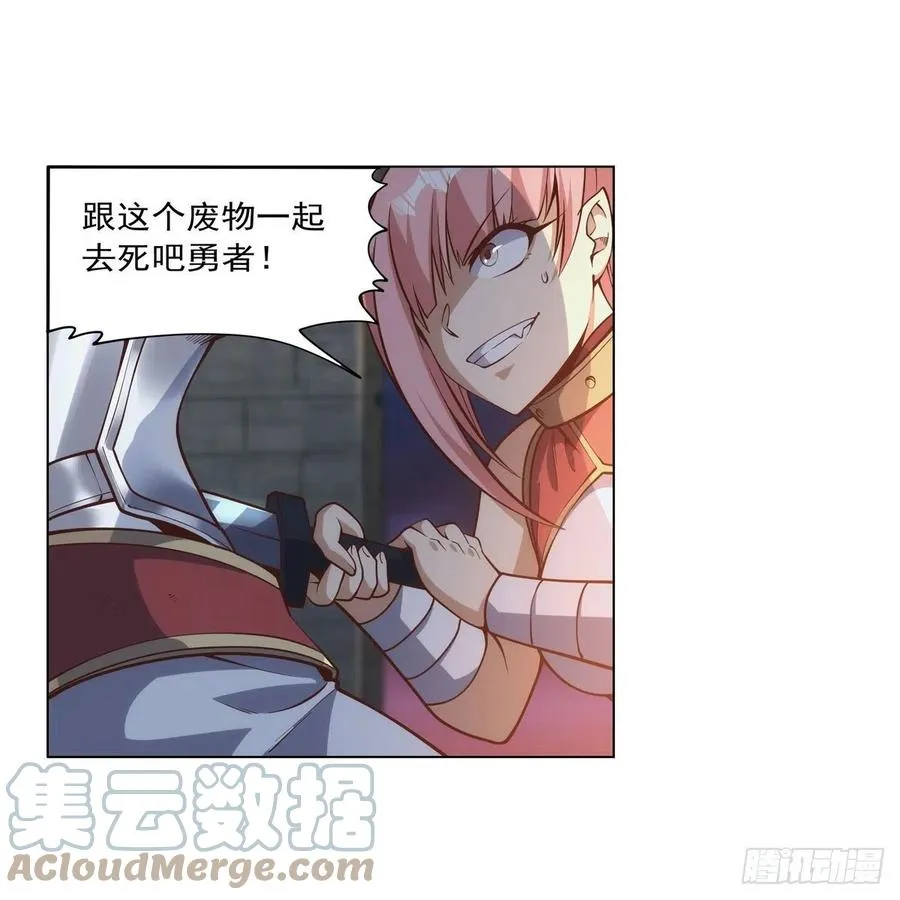 第267话 红粉之战 第55页