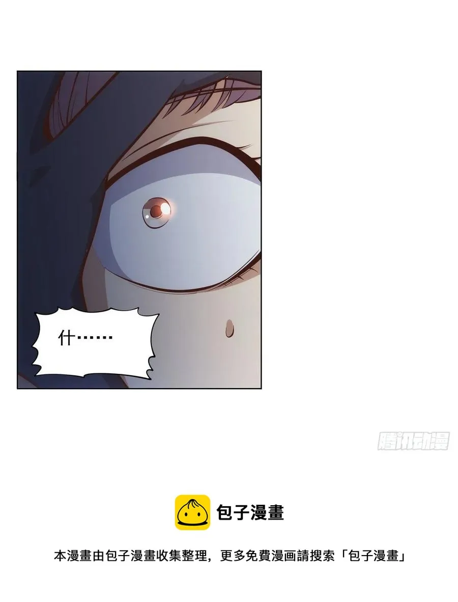 第267话 红粉之战 第57页