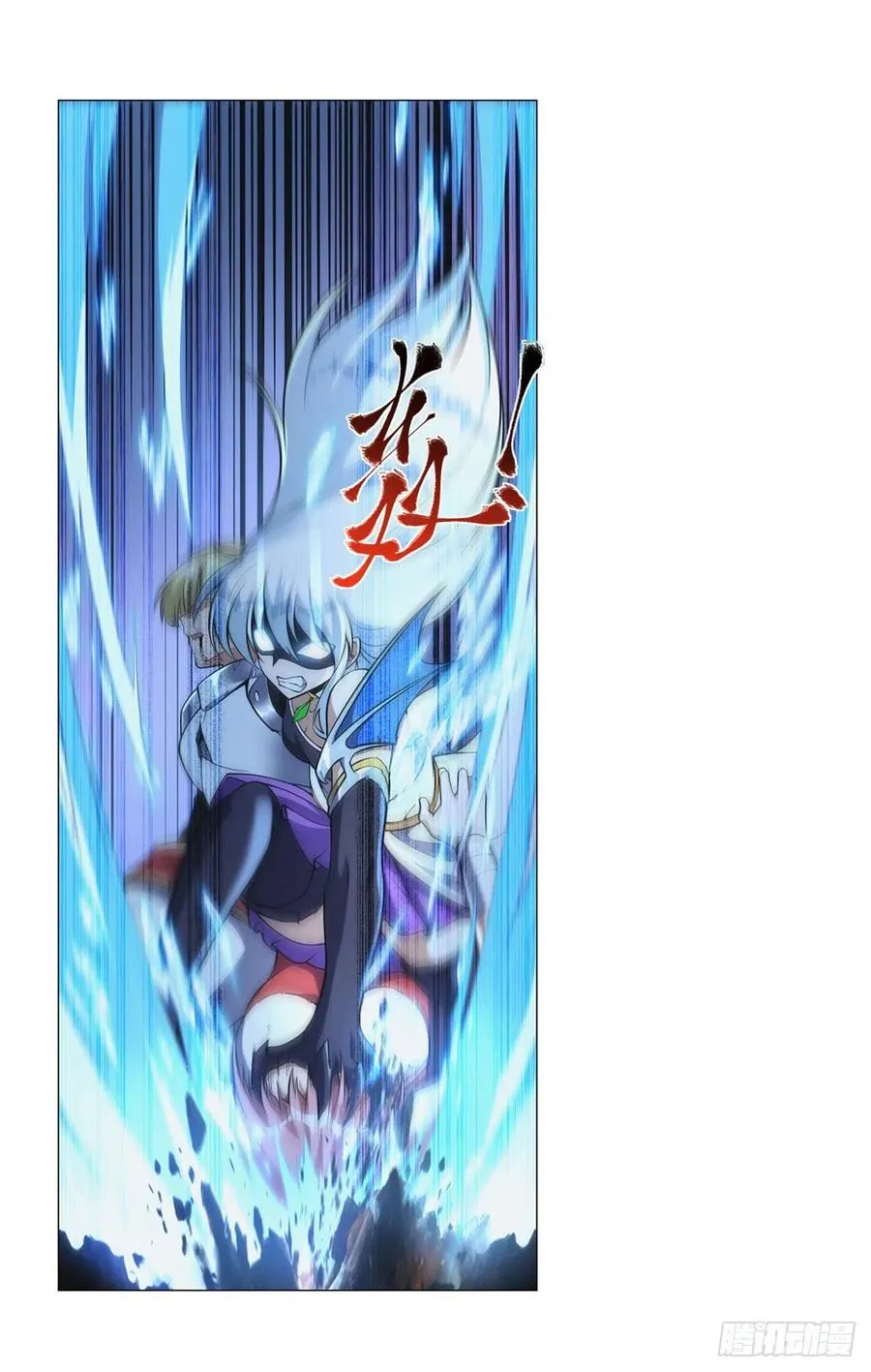 第267话 红粉之战 第59页