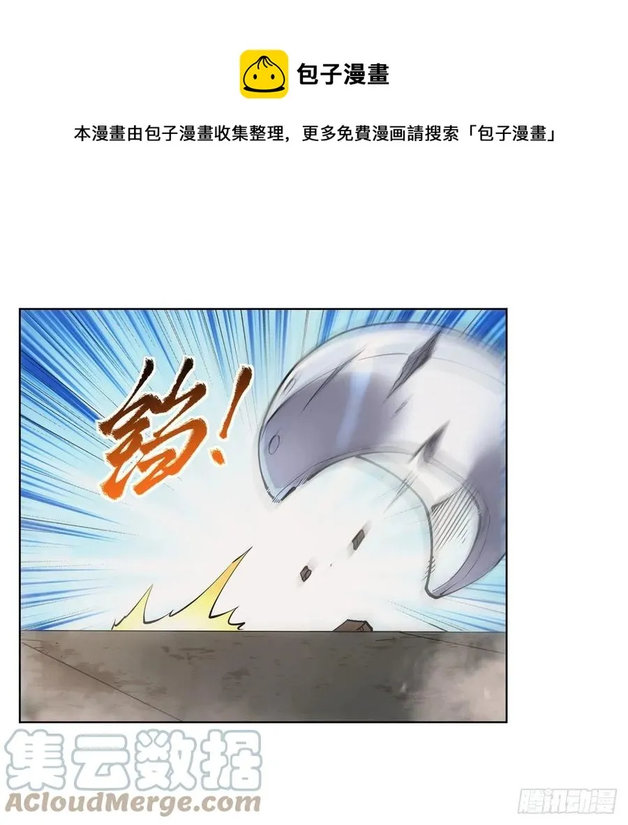 第267话 红粉之战 第61页
