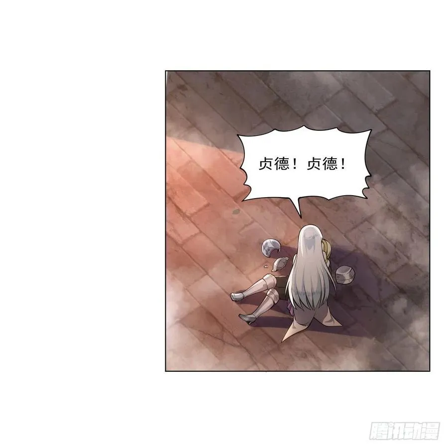 第267话 红粉之战 第62页
