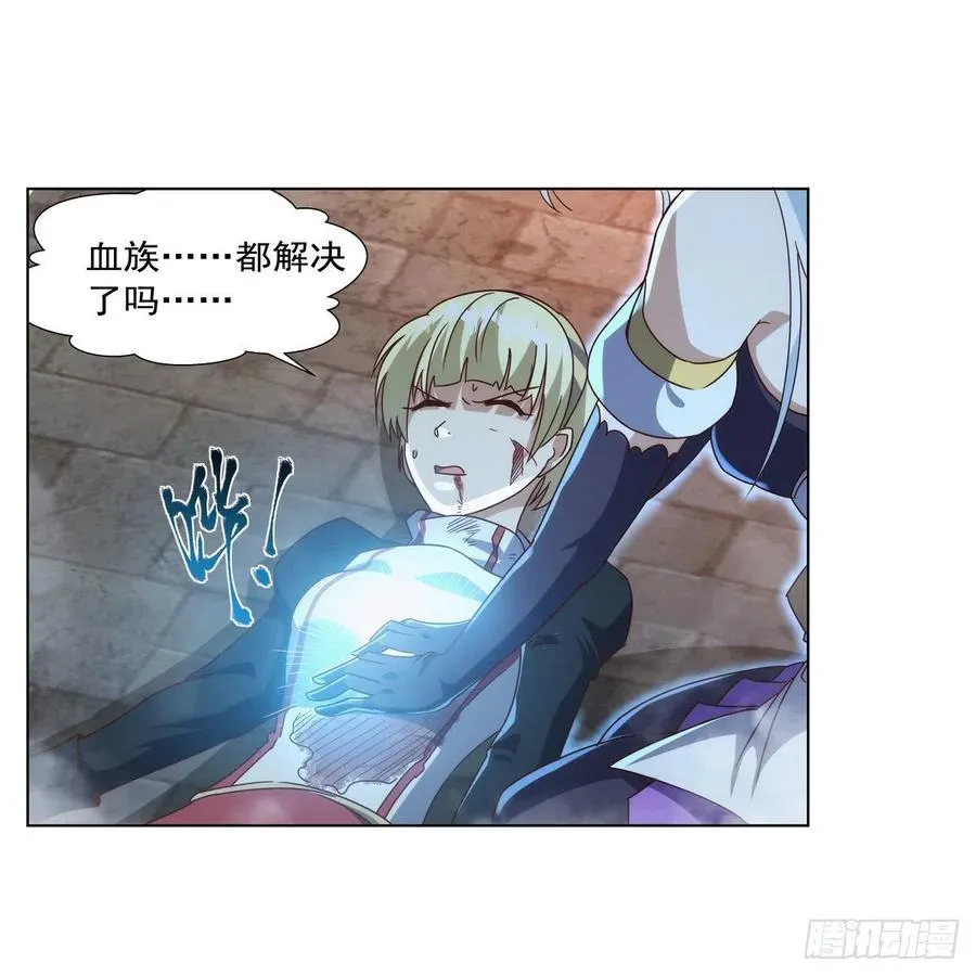 第267话 红粉之战 第63页