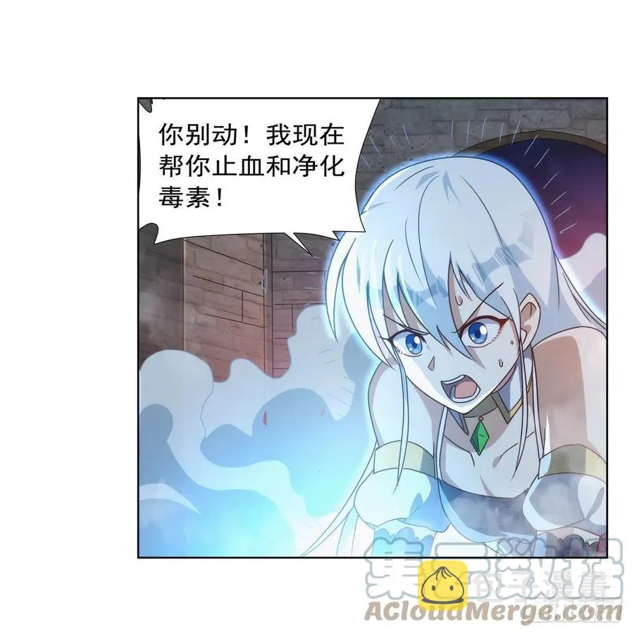 第267话 红粉之战 第64页