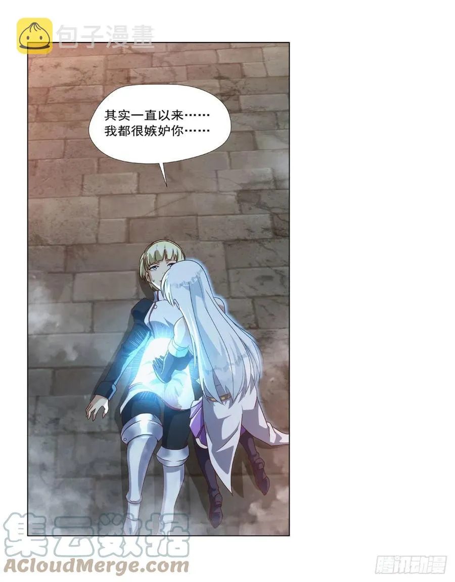 第267话 红粉之战 第67页