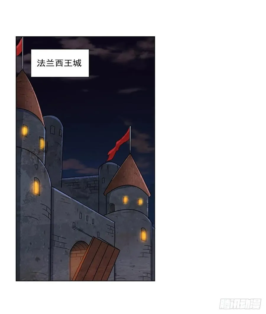 第266话 圣女的钟声 第2页